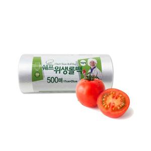쉐프 위생롤백 (17cm 25cm 500매) 2개