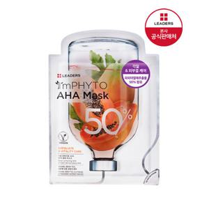 [리더스]리더스 아임피토 AHA 마스크 1매