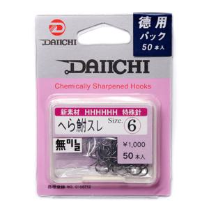 다이치 헤라스레 무미늘바늘 양어장 떡붕어바늘