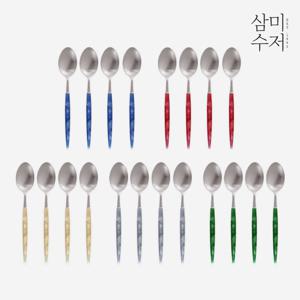 [삼미수저] 펄스모키 아크릴 디저트스푼 4P