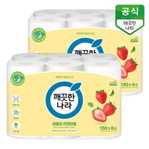 깨끗한나라 데일리 키친타올 그린패키지 150매 6롤 x 2팩