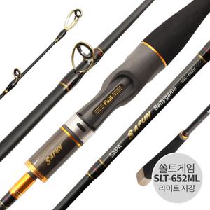 싸파 싸푼 쏠티게임 SLT-652ML 라이트 지깅 광어 다운샷 낚시대 로드