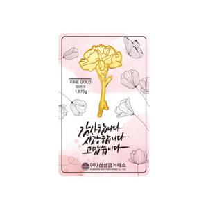 [삼성금거래소] 카네이션 골드바 1.875g