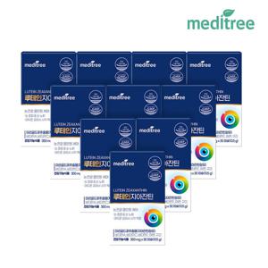 메디트리 루테인지아잔틴 10박스 눈건강 눈피로 눈건조