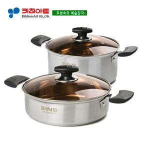키친아트 아인스(IH) 스테인레스냄비 2종(B)SET(20+26전)