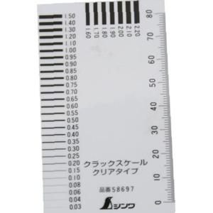 105098 크랙게이지 S-58697  0.02mm