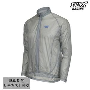 [폭스레이싱]폭스레이싱 프리미엄 자전거 바람막이 자켓 LJK-072