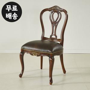 라즈 엔틱 식탁 의자 원목 가죽 주방 인테리어 브라운