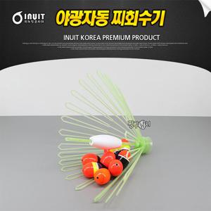 이누잇 야광 자동 찌회수기 바다찌회수기