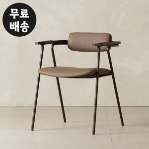 르제 가죽 스틸 식탁 의자 테이블 주방 카페 브라운