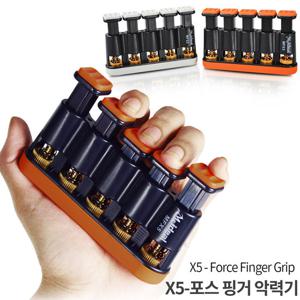 [위즈모아]X5 포스 핑거 악력기 손가락 운동 악기 스케일 연습기