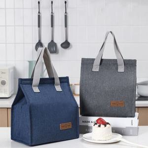 소풍가방 보온보냉백 가방 아이스팩 통 주머니 런치백 대용량