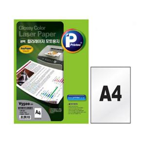컬러 레이저 포토용지 V5500 20매 프린텍