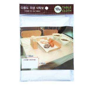 다용도 일회용 위생 식탁보 10매