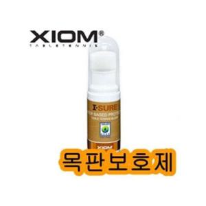 목판보호제 아이슈어 ISURE 25ml 라켓 관련용품