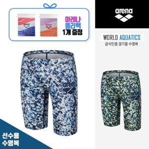 아레나 선수용 4부 사각 수영복(M1CF04) 수영 반바지