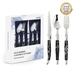 [장듀보][정식수입]라귀올 커트러리 디너세트 3종 2인 6P 블랙마블