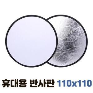 휴대용 반사판 110cm 엄브렐라 플래시 조명 스트로보