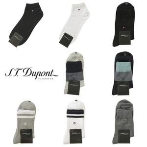 [듀퐁]25년 신상 -SE5SMA171301SBK 외 - 남성 캐주얼 양말 10종 중 택 1