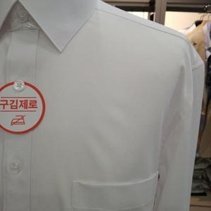 트레몰로 HC10 클래식 드레스셔츠 TGBTL5S1121