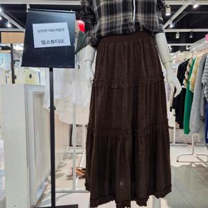 밀스튜디오 DP02 부분프릴 롱스커트 LR9SKS102