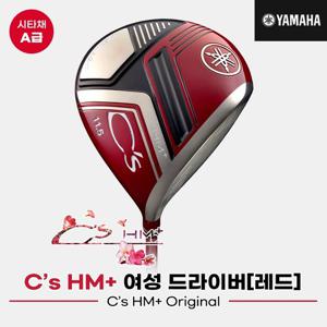[시타채][오리엔트골프정품]2022 야마하 Cs HM+ 드라이버[여성용][레드]