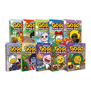 GoGo카카오프렌즈 정가인하세트 (21~30/전10권)