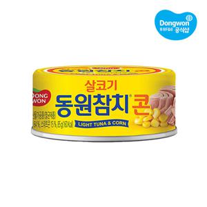 [동원] 콘참치 85g x1개