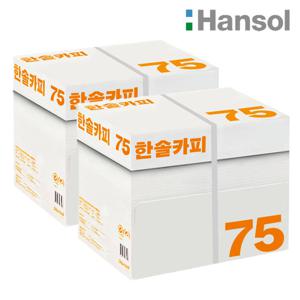 한솔 A4 복사용지(A4용지) 75g 5000매 (2500매 2BOX)