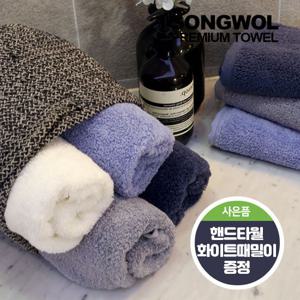 송월타올 항균타올 코마사 40수 180g 10장 2종 사은품