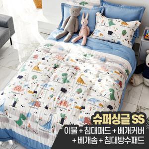 모달 어린이 키즈 주니어 사계절 침구 침대 차렵이불 패드세트 슈퍼싱글 SS (베개솜+방수패드 포함)
