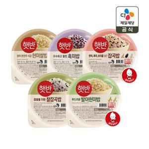 햇반 잡곡밥 16+16+16 총 48개 골라담기(5종 택 3)