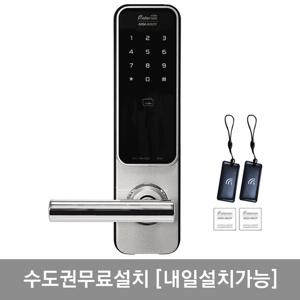 [수도권설치] 게이트맨 디지털도어락 라이노 카드키4개+번호키 내부이중잠금 생활방수 전기충격무력화 스마트라이팅 허수기능 고온감지 강력한 내구성 현관문도어락 주키형