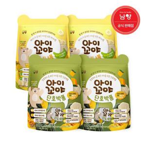 [남양유업]아이꼬야 아기과자 단호박퐁 30g 2개 + 바나나퐁30g 2개