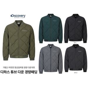 디스커버리 25년 F/W 남성 디하스 튜브 다운 경량패딩 DMDJ79056