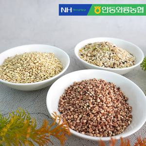[안동와룡농협] 잡곡 3종세트 혼합15곡+찰보리쌀+찰수수쌀 (각 1kg)