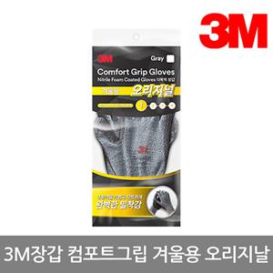 3M 컴포트그립 겨울용 오리지날 S,M,L,XL 5개입