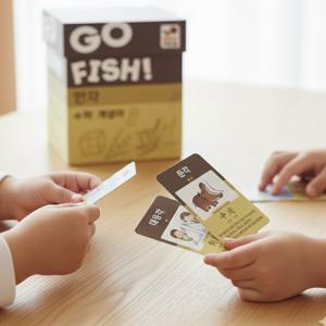 GOFISH 고피쉬 한자 수학 개념어 GBL 학습 보드게임