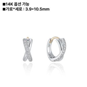 로이드 크로스 하프 파베 10K 원터치 링 귀걸이 LOTP2009T