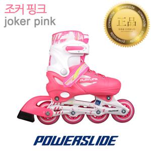 독일 파워슬라이드 조커 핑크 아동용 인라인 스케이트