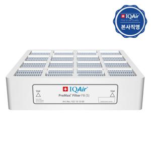 아이큐에어 프리맥스 필터 (HP100/ HP250 장착)