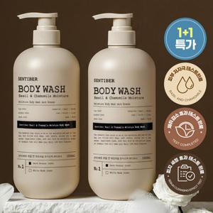 [체취감소 66% 개선] 1 +1 센티베르 바질 앤 캐모마일 바디워시 1000ml 대용량 약산성 바디클렌져 향기좋은