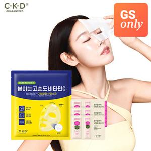 CKD[체험특가/비타민팩]비타씨테카 기미잡티샷 하이드로겔 마스크 34g 체험기획