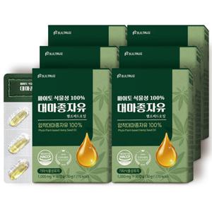 파이토 식물성 100% 대마종자유 30캡슐 6박스