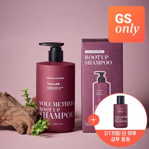 [135ml 샴푸 증정] GS단독 정직한실험실 볼륨쎄라 루트업 볼륨탈모 샴푸 470ml