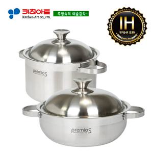 키친아트 프리미오-S(IH) 하이돔쿠커냄비 2종(C)SET(20+24전)