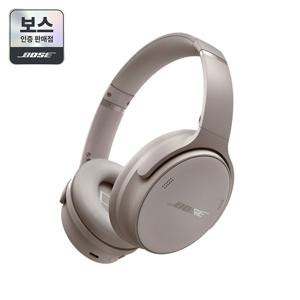 [보스인증판매점][BOSE] 보스 QC 헤드폰 샌드스톤 노이즈 캔슬링 헤드폰