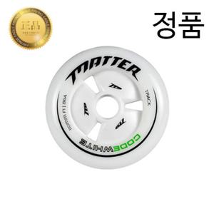 파워슬라이드 매터 바퀴 레이싱 휠 CODE WHITE 110mm 86a 8PS