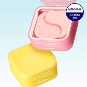 메디힐 콜라겐 캡슐패치 60매 2종 택 1 (레티놀/비타민C) 아이패치 팔자패치 미간패치