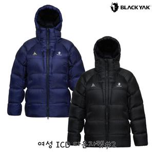 블랙야크 여성 동절기 고기능성 구스다운 여성 ICD 다운자켓 1BYPAWU503
